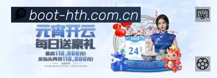 华体会网页版平台展示图