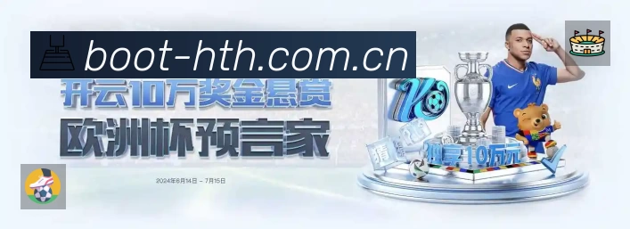 华体会网页版 背景图